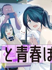 星海征途 - 51漫画热门