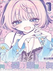 灵笼·重启 - 51漫画热门