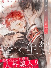 迷雾之都 - 51漫画热门