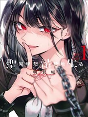 机械纪元 - 51漫画最新