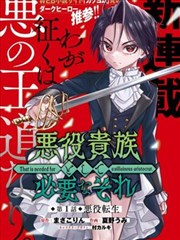 异界修仙 - 51漫画最新