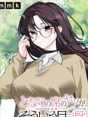 51漫画暑期活动