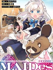 51漫画作者专访